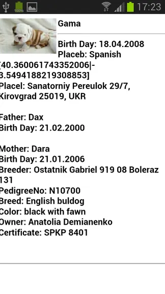 Скриншот 8/8