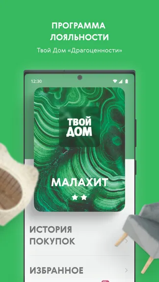 Скриншот 3/4