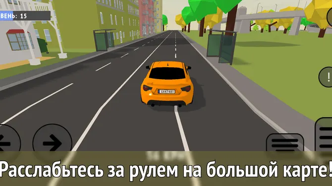 Скриншот 4/4