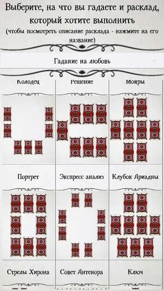 Скриншот 3/8