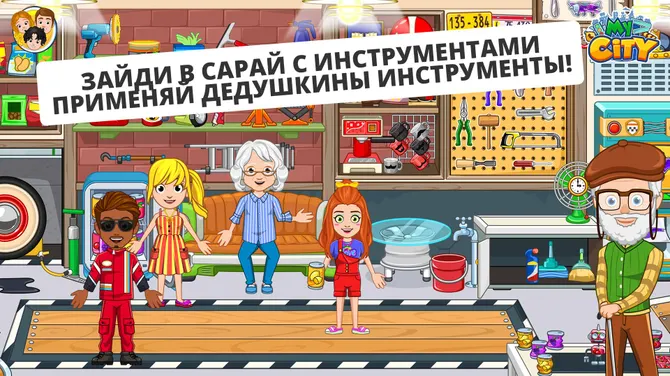 Скриншот 3/5
