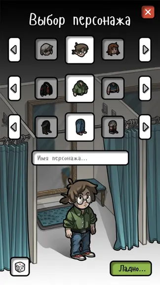 Скриншот 3/10