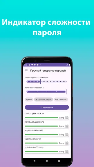 Скриншот 4/5