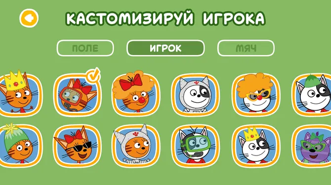 Скриншот 5/7