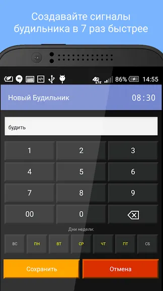Скриншот 2/5
