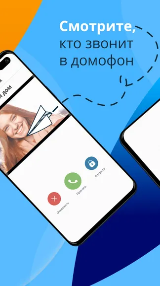 Скриншот 3/8