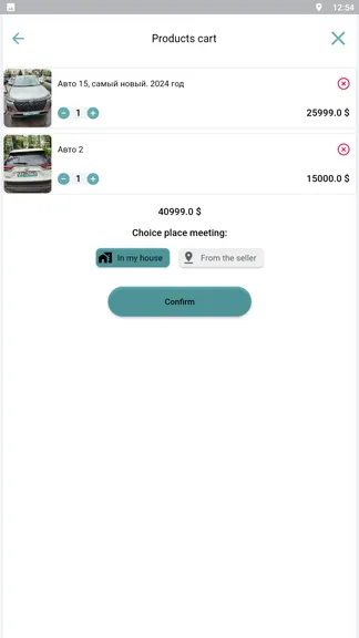 Скриншот 6/8