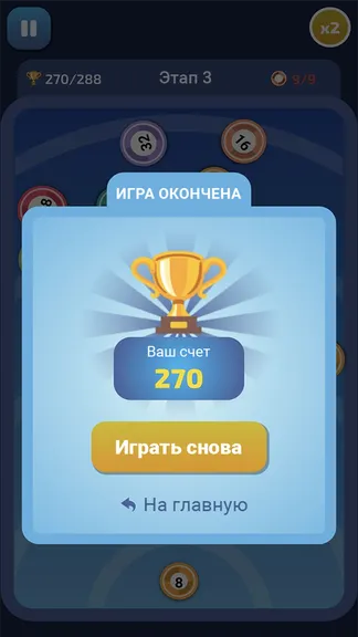 Скриншот 3/4
