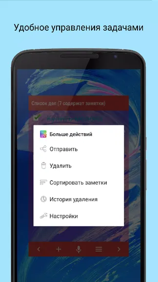 Скриншот 3/4