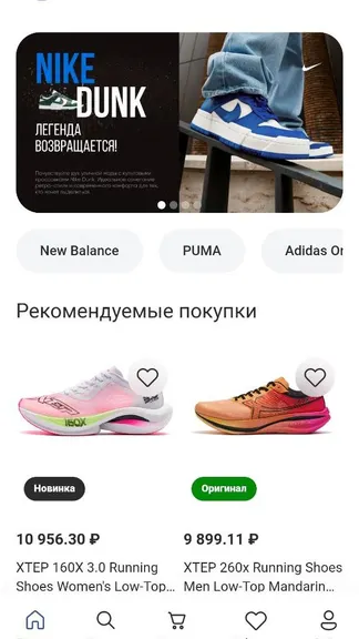 Скриншот 1/4