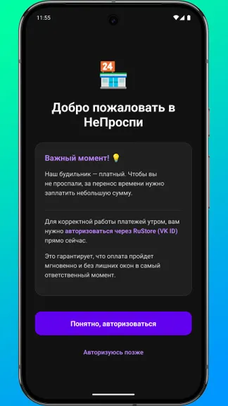 Скриншот 1/3