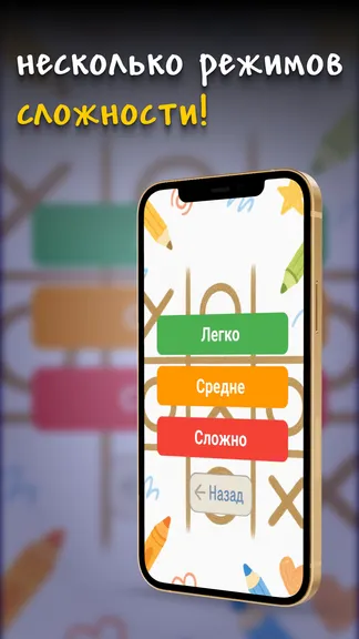 Скриншот 3/3