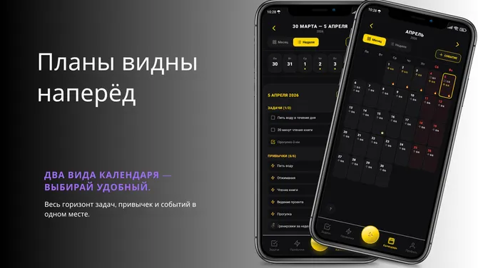 Скриншот 5/7