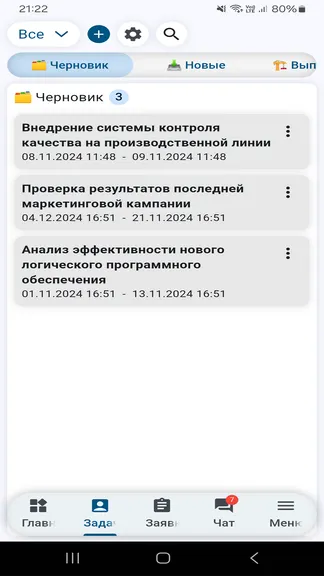 Скриншот 4/5