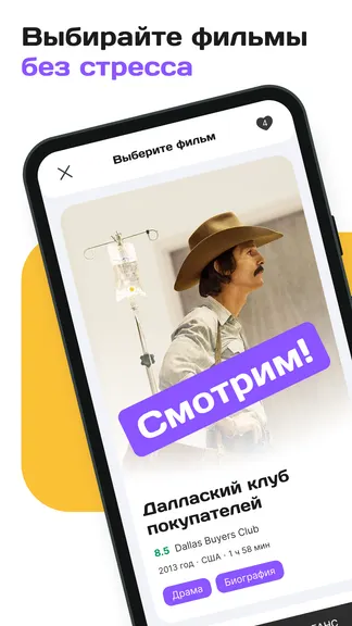 Скриншот 1/4