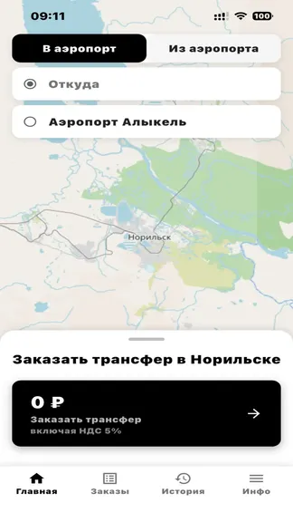 Скриншот 1/4