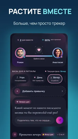 Скриншот 1/8