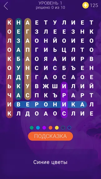 Скриншот 6/10