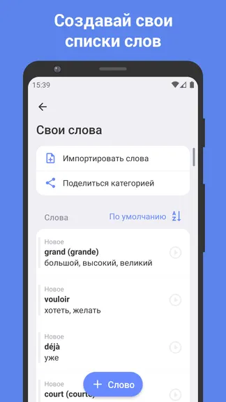 Скриншот 3/6