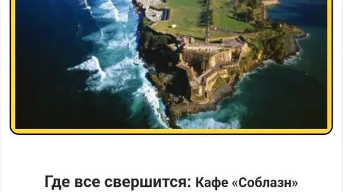 Скриншот 1/3