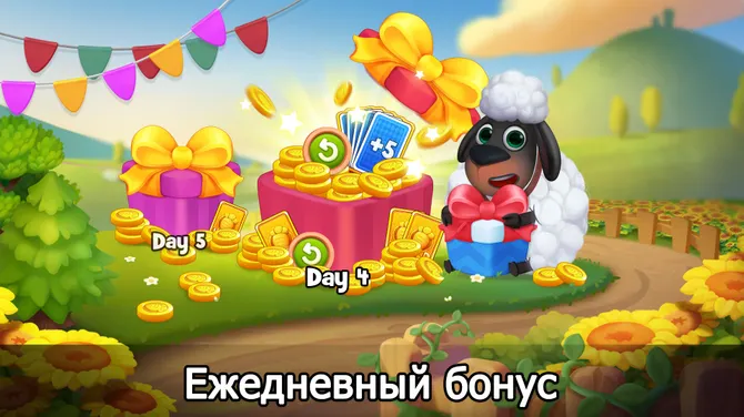 Скриншот 7/7