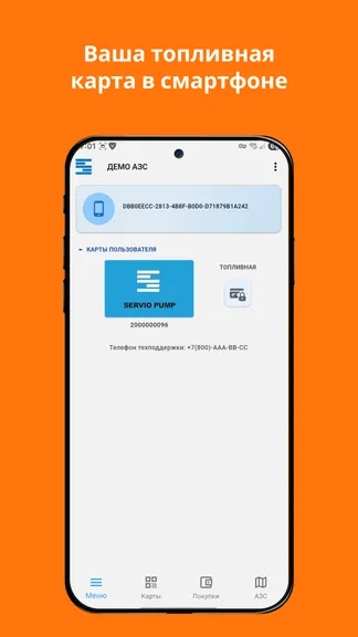 Скриншот 2/7