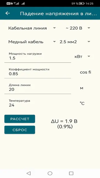 Скриншот 3/3