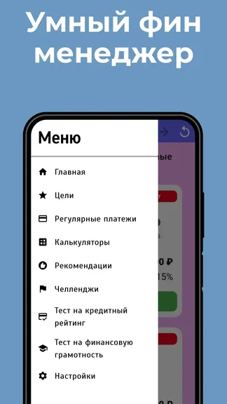 Скриншот 4/5