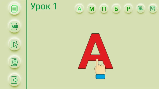 Скриншот 2/7