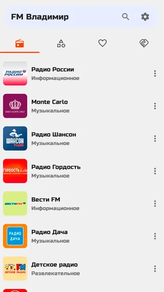 Скриншот 2/9