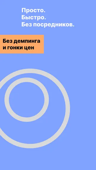 Скриншот 1/3