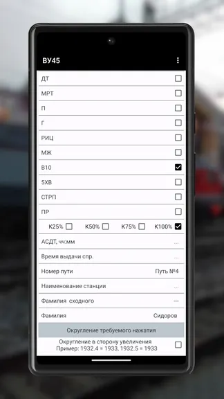 Скриншот 3/7
