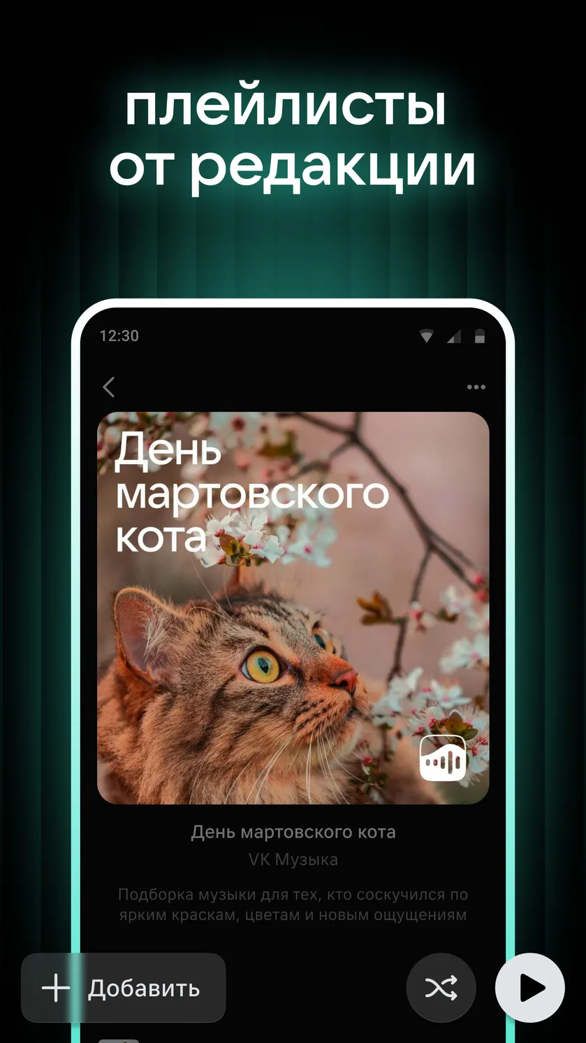 Скриншот 1/7