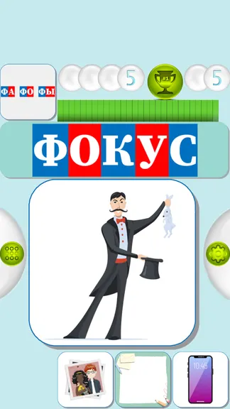 Скриншот 5/6