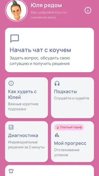 Скриншот 2/6