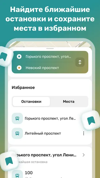 Скриншот 4/4