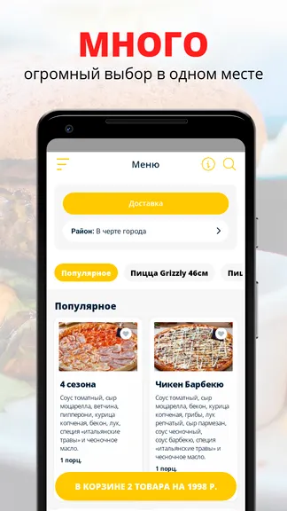 Скриншот 1/3