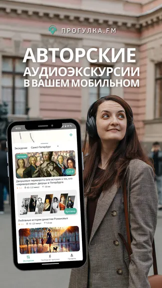 Скриншот 1/8