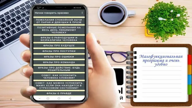 Скриншот 1/3