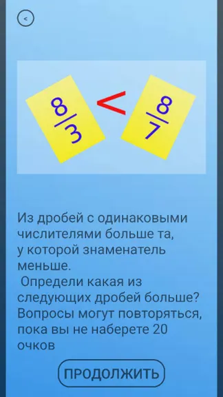 Скриншот 4/10