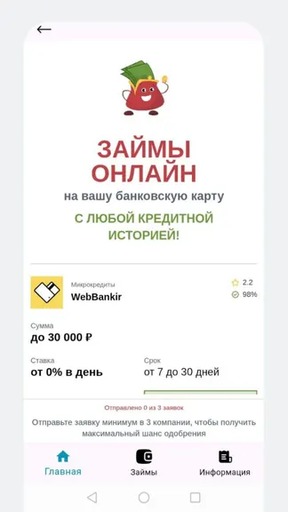 Скриншот 5/5