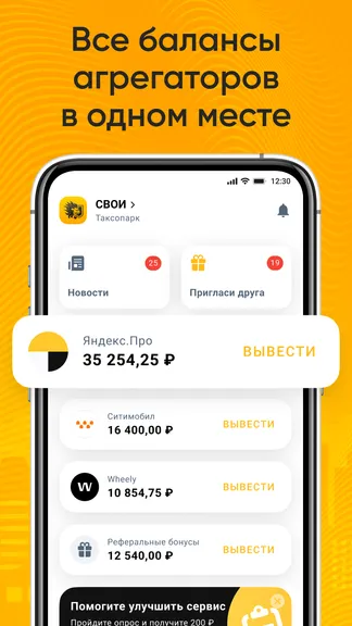 Скриншот 2/8