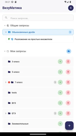 Скриншот 1/5