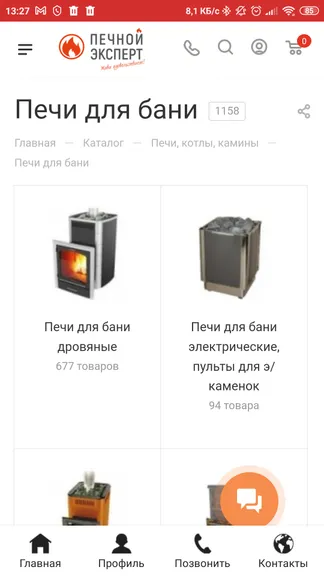 Скриншот 3/7