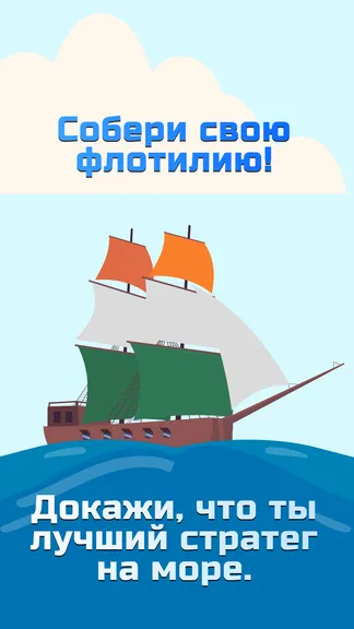 Скриншот 4/4