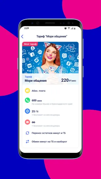 Скриншот 3/5