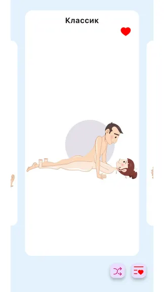 Скриншот 4/4