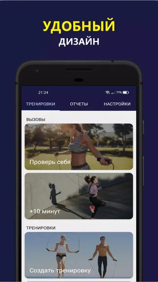 Скриншот 1/5