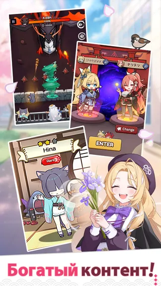 Скриншот 7/7