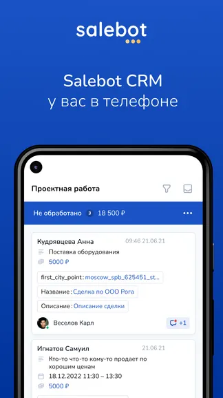 Скриншот 3/5